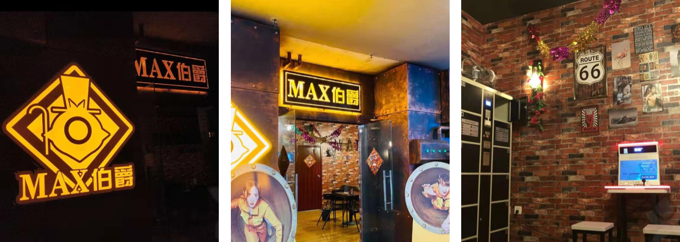 max伯爵.png